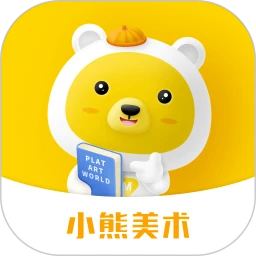 小熊美术app最新下载
