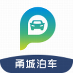 甬城泊车手机下载安装