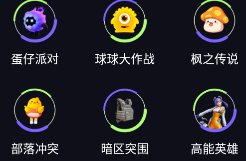 鸡仔派对游戏助手官方版