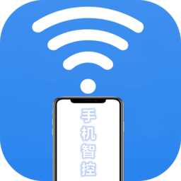 手机智控S一键开门手机版下载安装