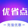 优省点最新下载