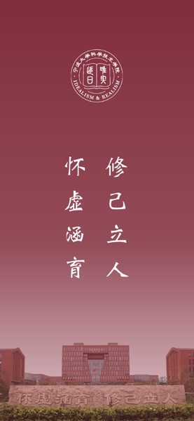 科院通APP官方下载