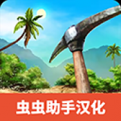 海洋之家2免费下载苹果版