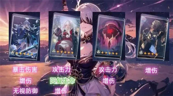 崩坏星穹铁道镜流攻略