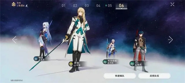 崩坏星穹铁道镜流攻略