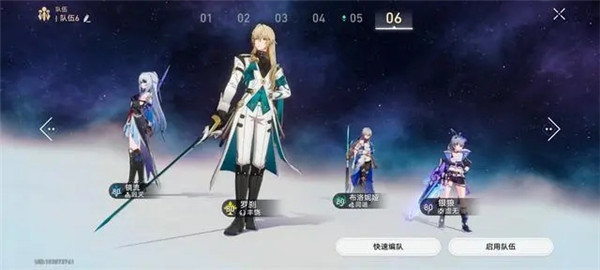 崩坏星穹铁道镜流攻略