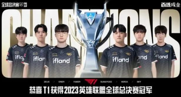 英雄联盟s赛历届冠军有哪些