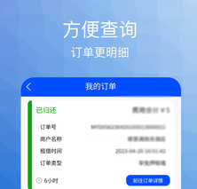 翱翔生活服务平台