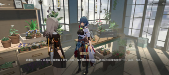 崩坏星穹铁道风雪免疫通关攻略