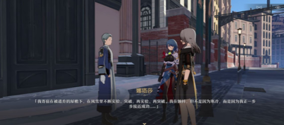 崩坏星穹铁道风雪免疫通关攻略