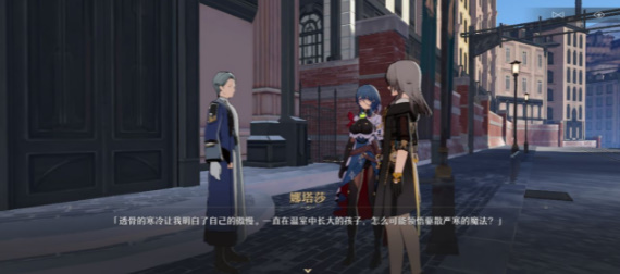 崩坏星穹铁道风雪免疫通关攻略