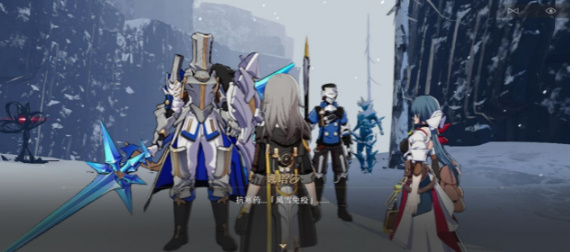 崩坏星穹铁道风雪免疫通关攻略