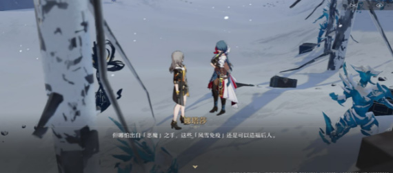 崩坏星穹铁道风雪免疫通关攻略