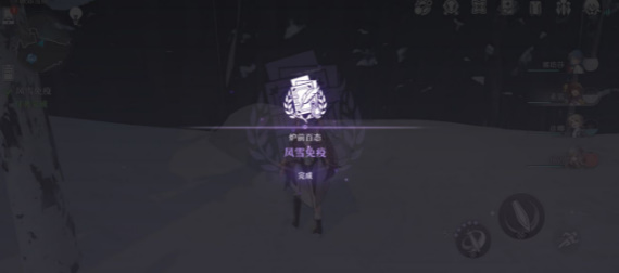 崩坏星穹铁道风雪免疫通关攻略