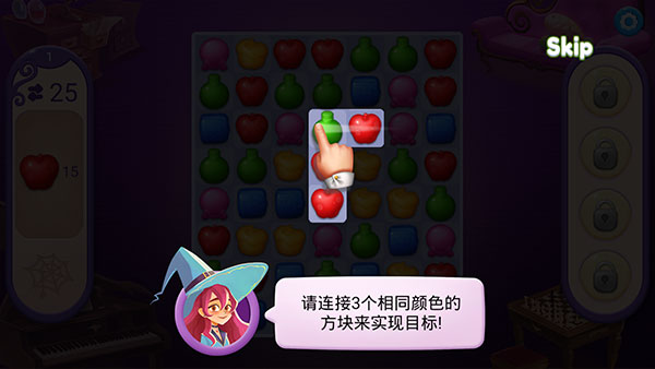 女巫与猫手游下载