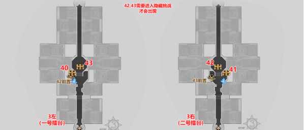星穹铁道热砂海选会场全宝箱位置攻略