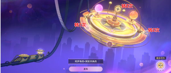 星穹铁道热砂海选会场全宝箱位置攻略