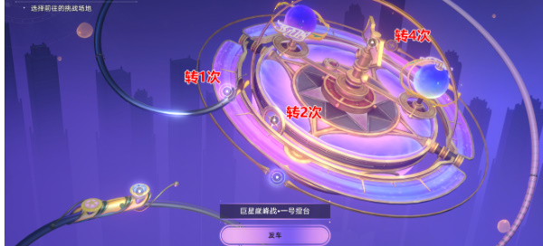 星穹铁道热砂海选会场全宝箱位置攻略