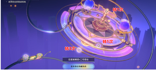 星穹铁道热砂海选会场全宝箱位置攻略