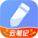 备忘录手机下载免费版