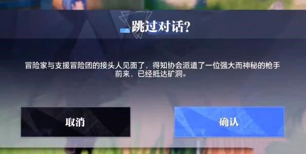 晶核火枪手转职攻略