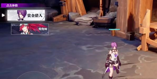 晶核火枪手转职攻略