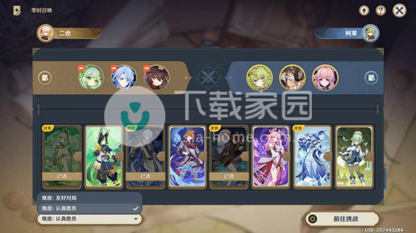 原神复活的薮猫打法攻略