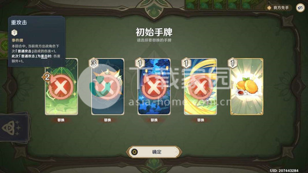 原神复活的薮猫打法攻略