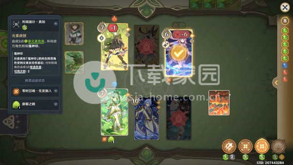 原神复活的薮猫打法攻略