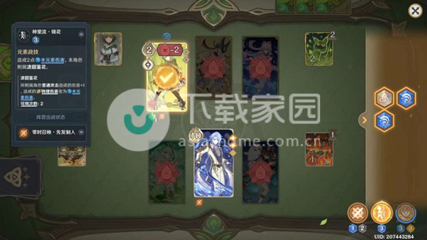 原神复活的薮猫打法攻略