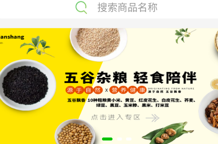 看万州app平台客户端