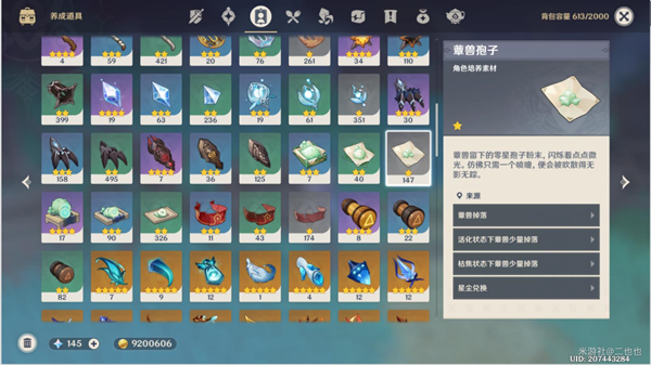 原神履险如夷玩法介绍