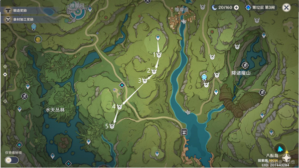 原神履险如夷玩法介绍