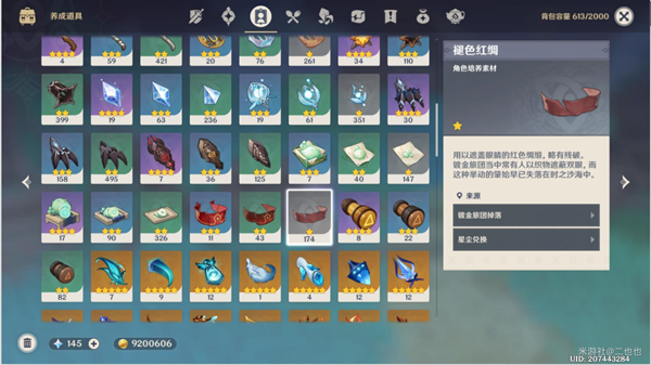 原神履险如夷玩法介绍