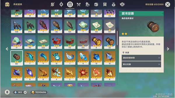 原神履险如夷玩法介绍