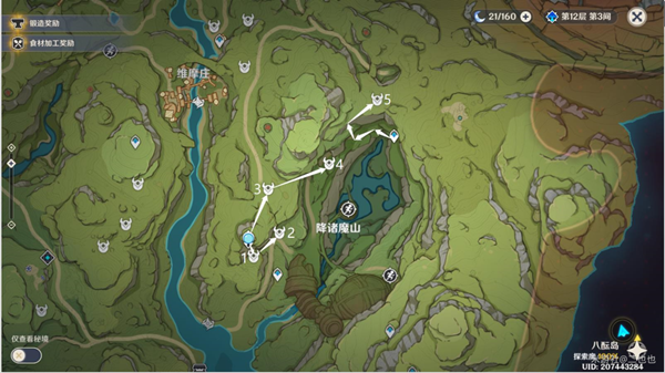 原神履险如夷玩法介绍