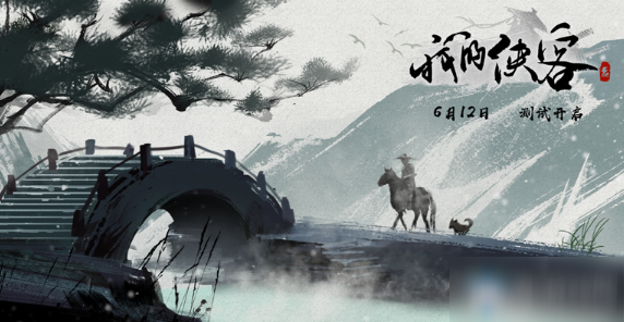 我的侠客糖醋排骨获得方法介绍