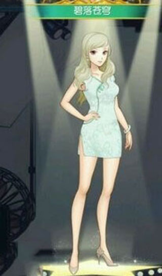 范冰冰魔范学院