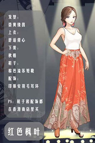 范冰冰魔范学院