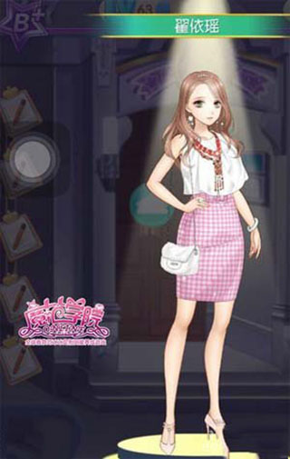 范冰冰魔范学院