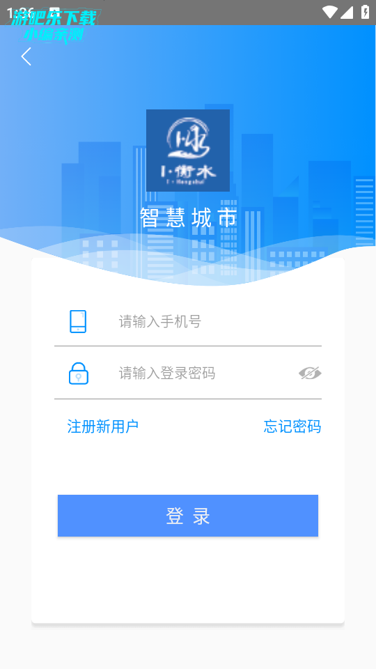 使用指南截图3