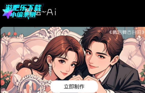 醒绘写真相机最新版