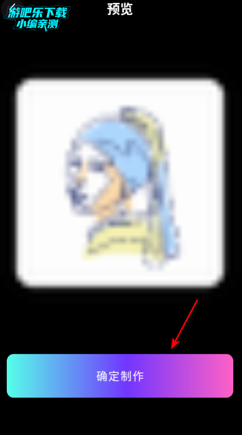 醒绘写真相机最新版