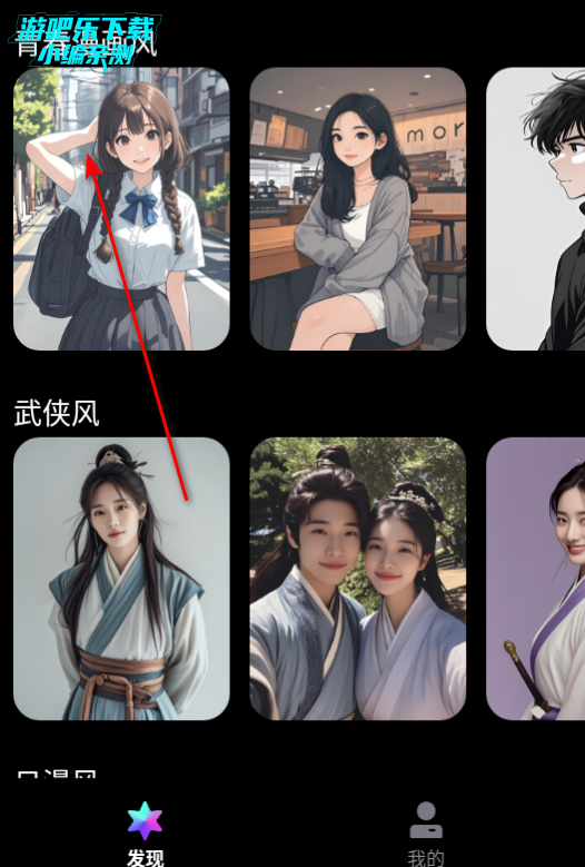 醒绘写真相机最新版