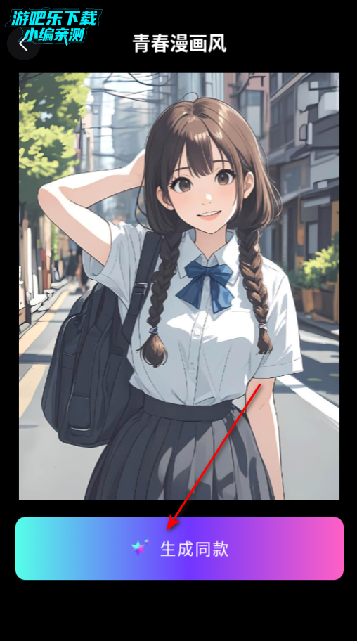 醒绘写真相机最新版