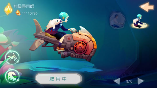 一笔之遥手游下载