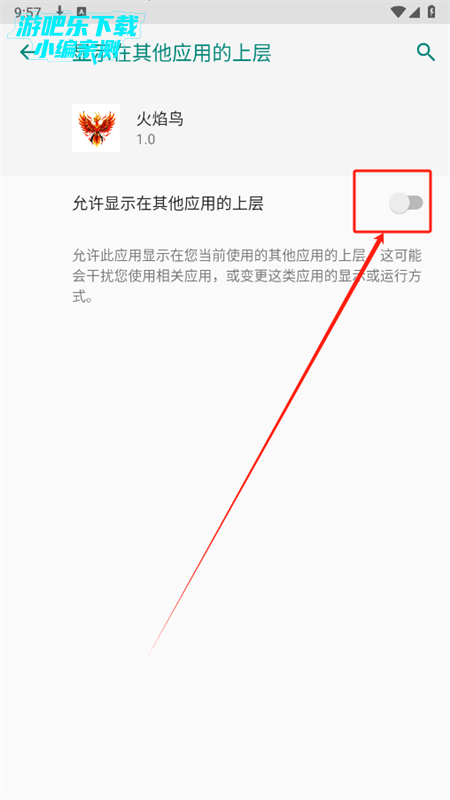 火焰鸟直装官方版下载和平精英最新版