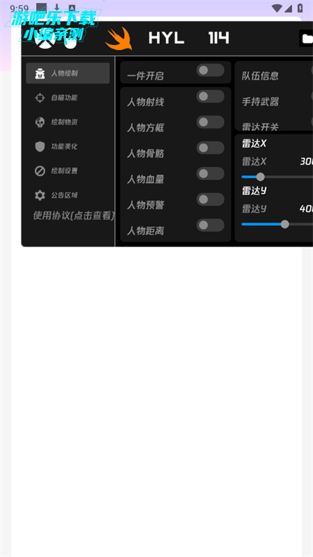 火焰鸟直装官方版下载和平精英最新版