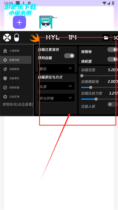 火焰鸟直装官方版下载和平精英最新版