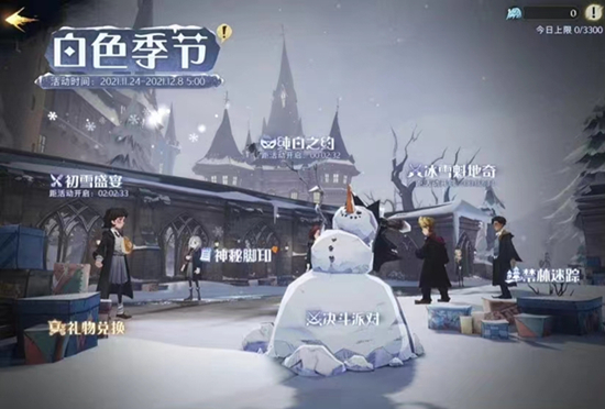 哈利波特魔法觉醒雪山来客第八层打法攻略